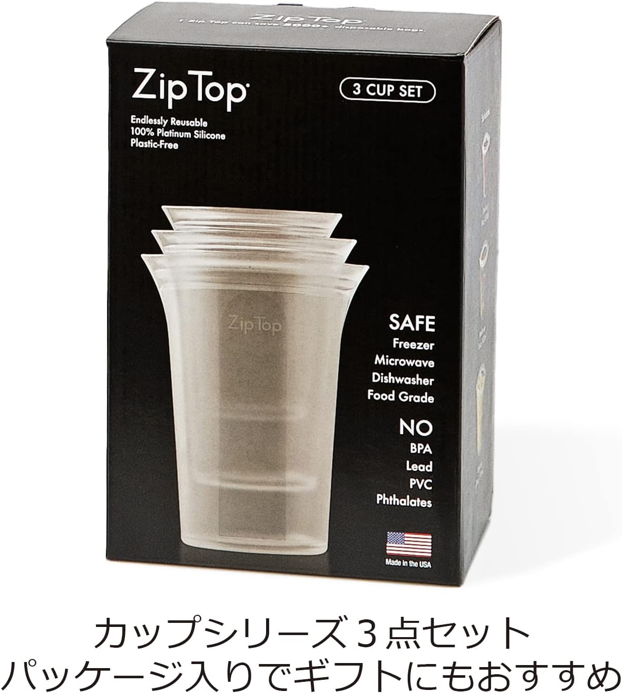 Zip Top Reusable Food Storage Bags | 3 Cup Set [Gray] | Silicone Meal Prep Container | Microwave, Dishwasher and Freezer Safe | Made in the USA